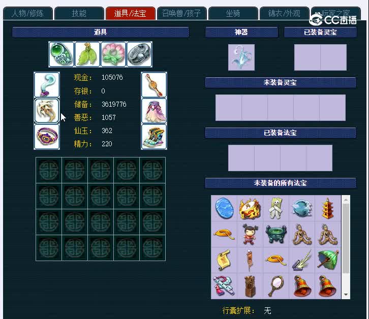 129台州湾123神木林