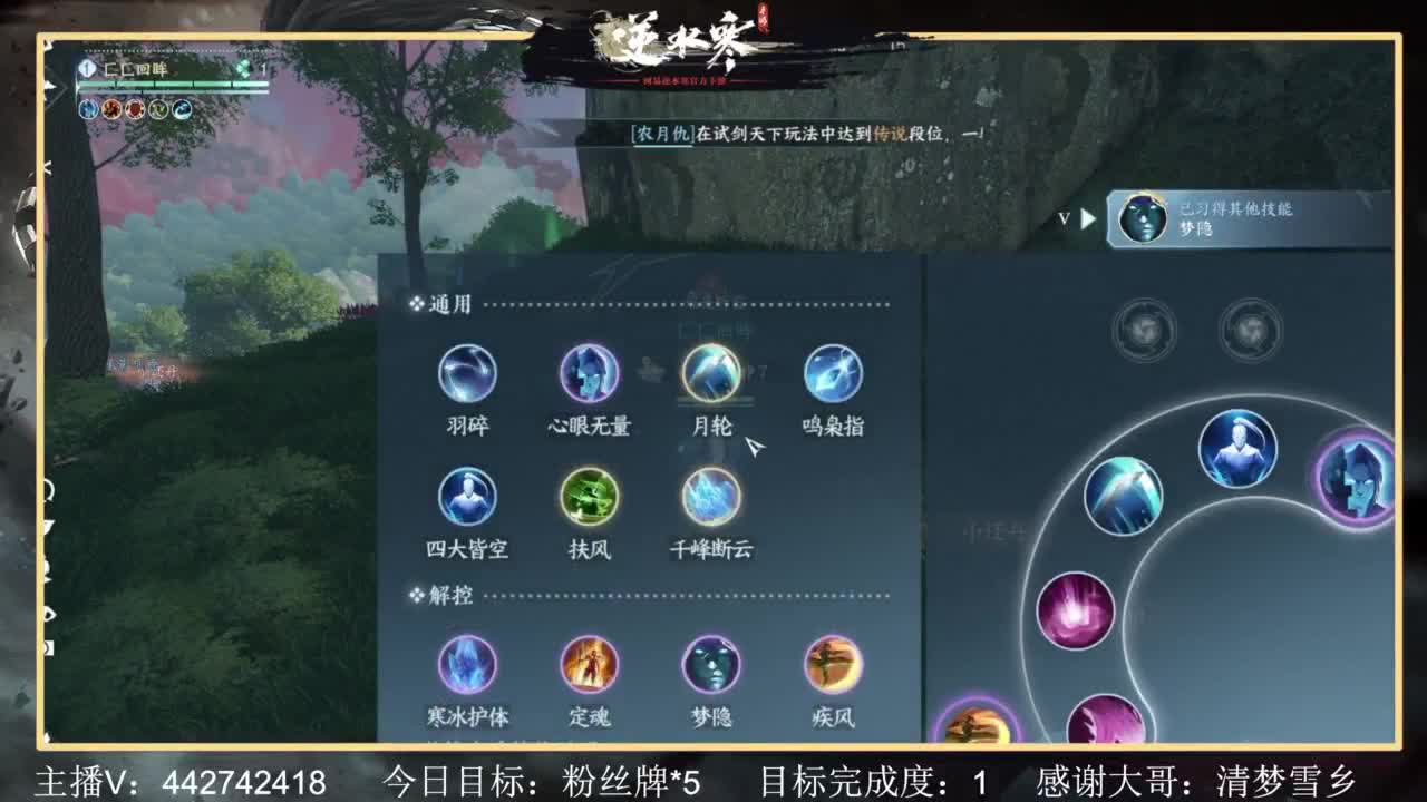 从0开始 第1段