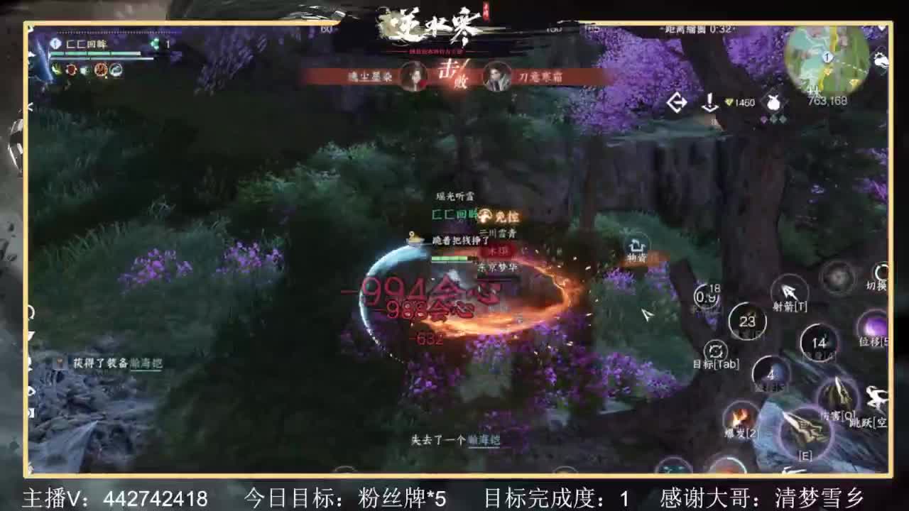从0开始 第3段