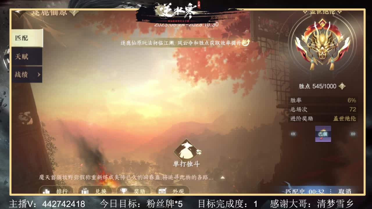 从0开始 第4段