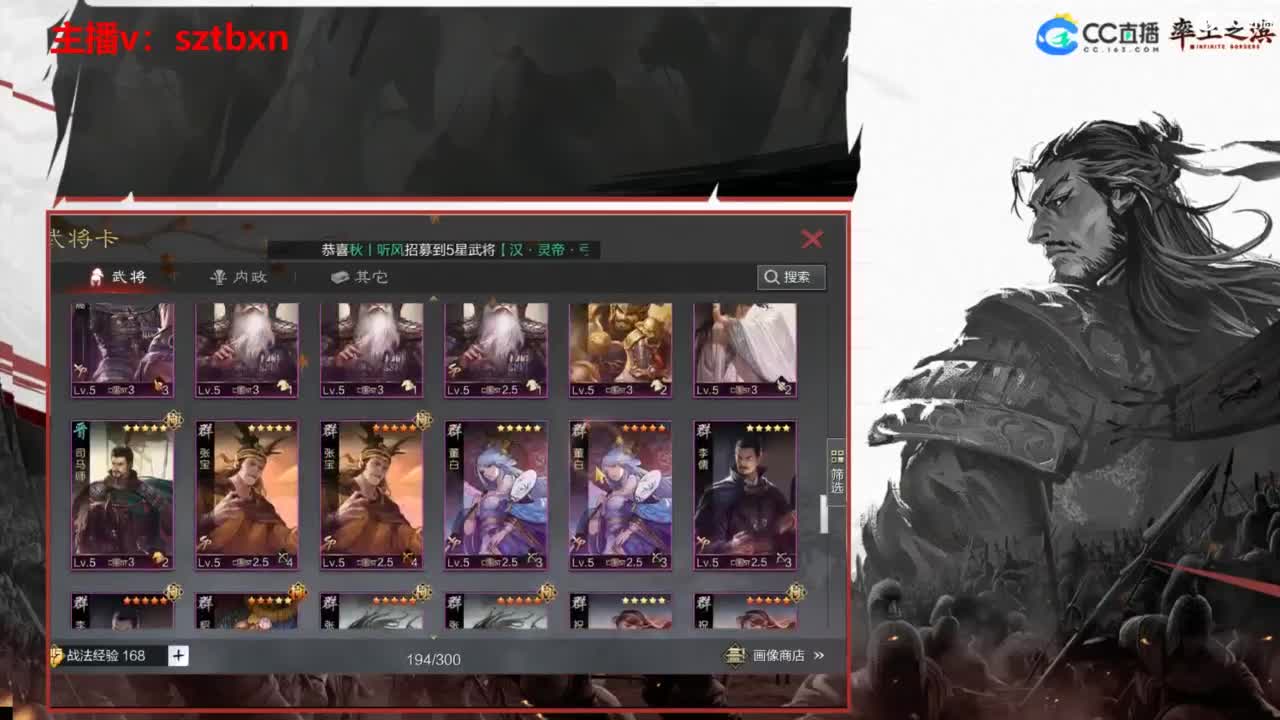 开荒中 第3段