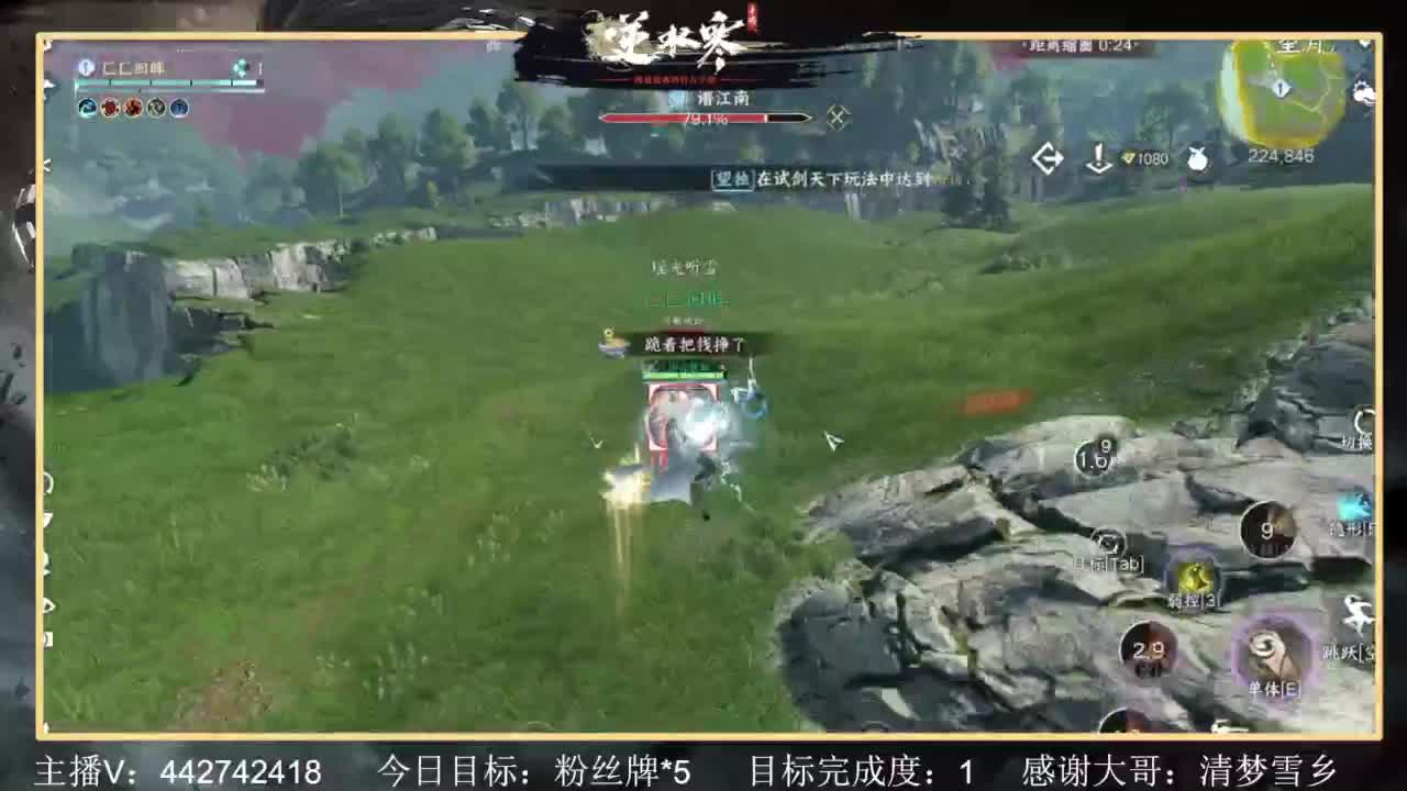 从0开始 第5段