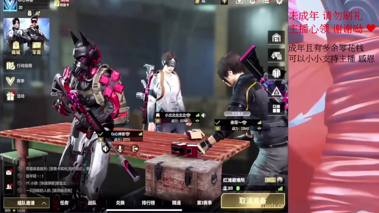 早安 第4段