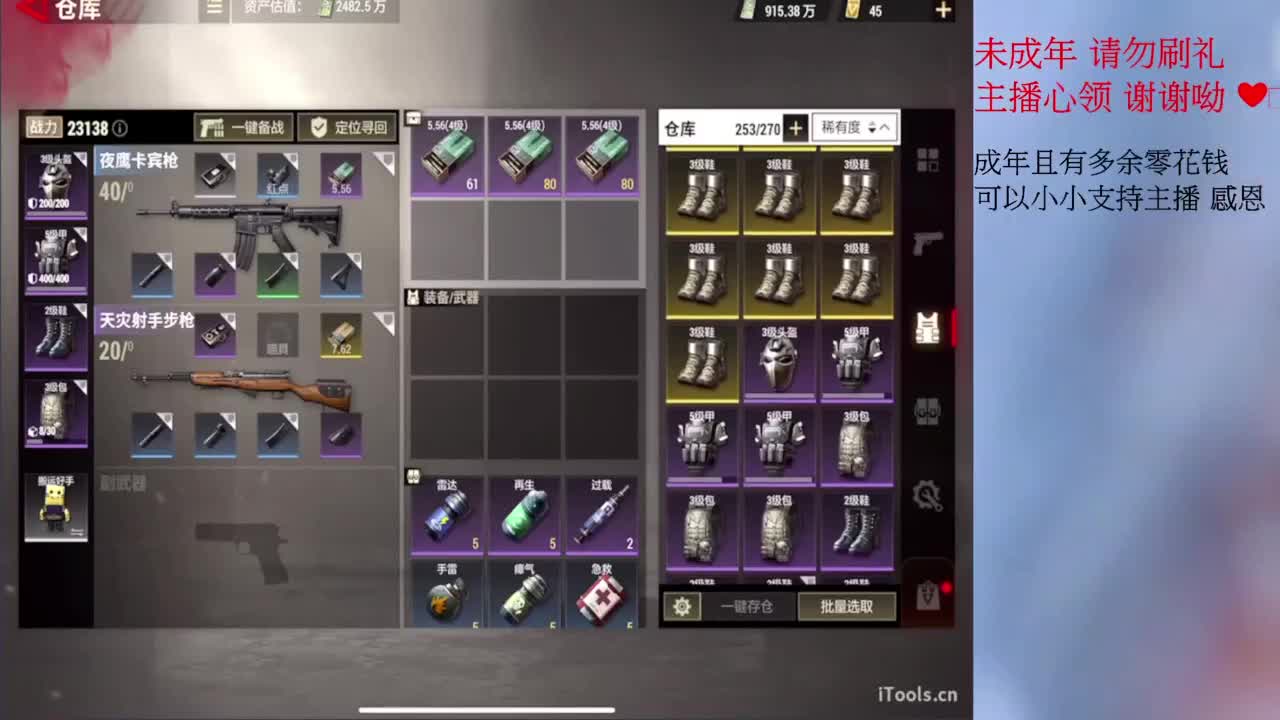 早安 第6段
