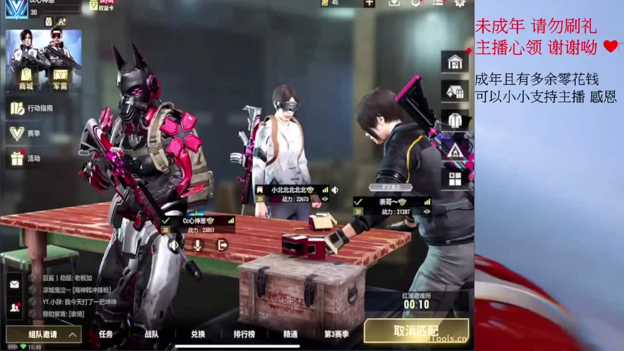 早安 第7段