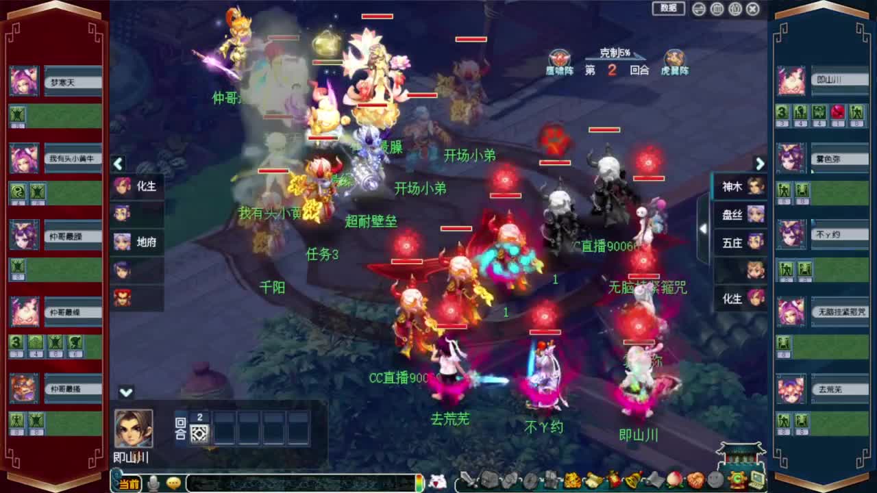 武神坛晋级赛解说东海崂山❤接资源 第1段