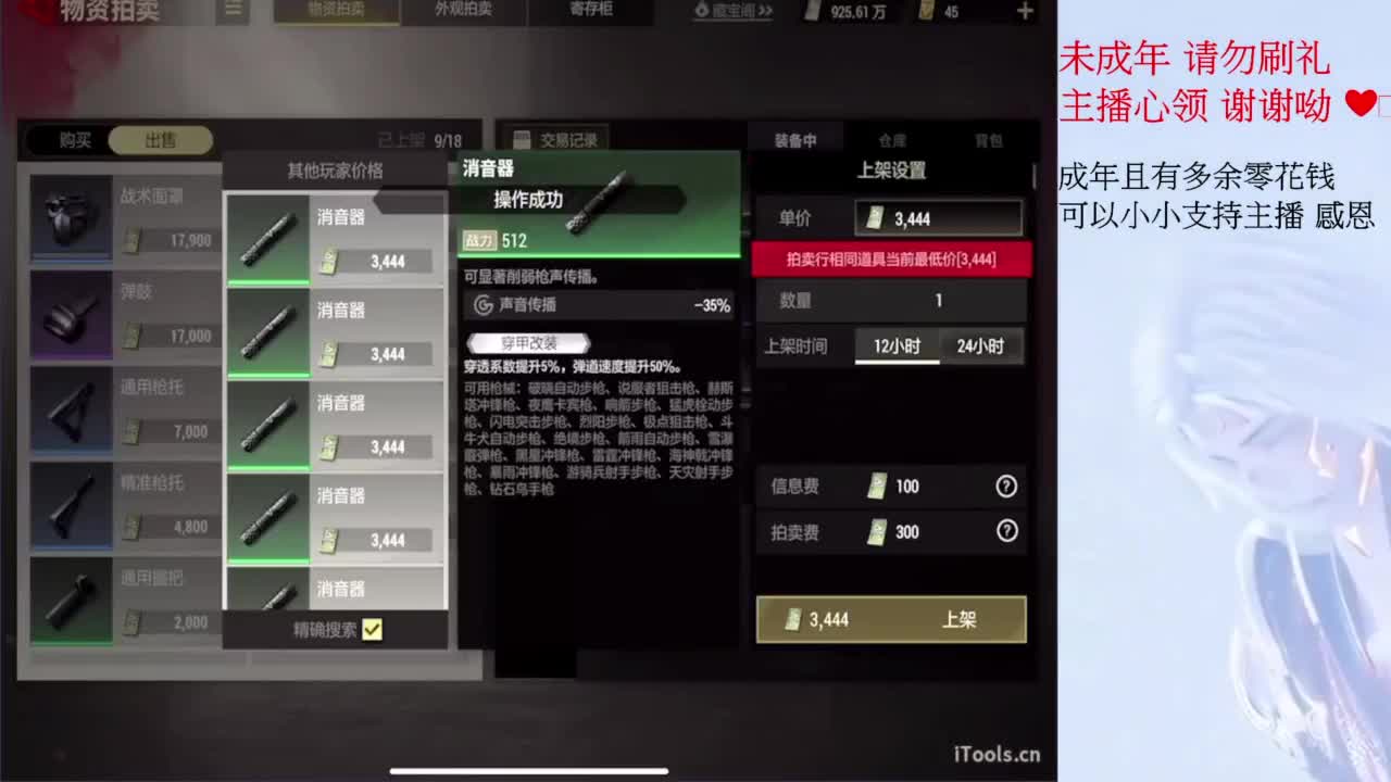 早安 第9段