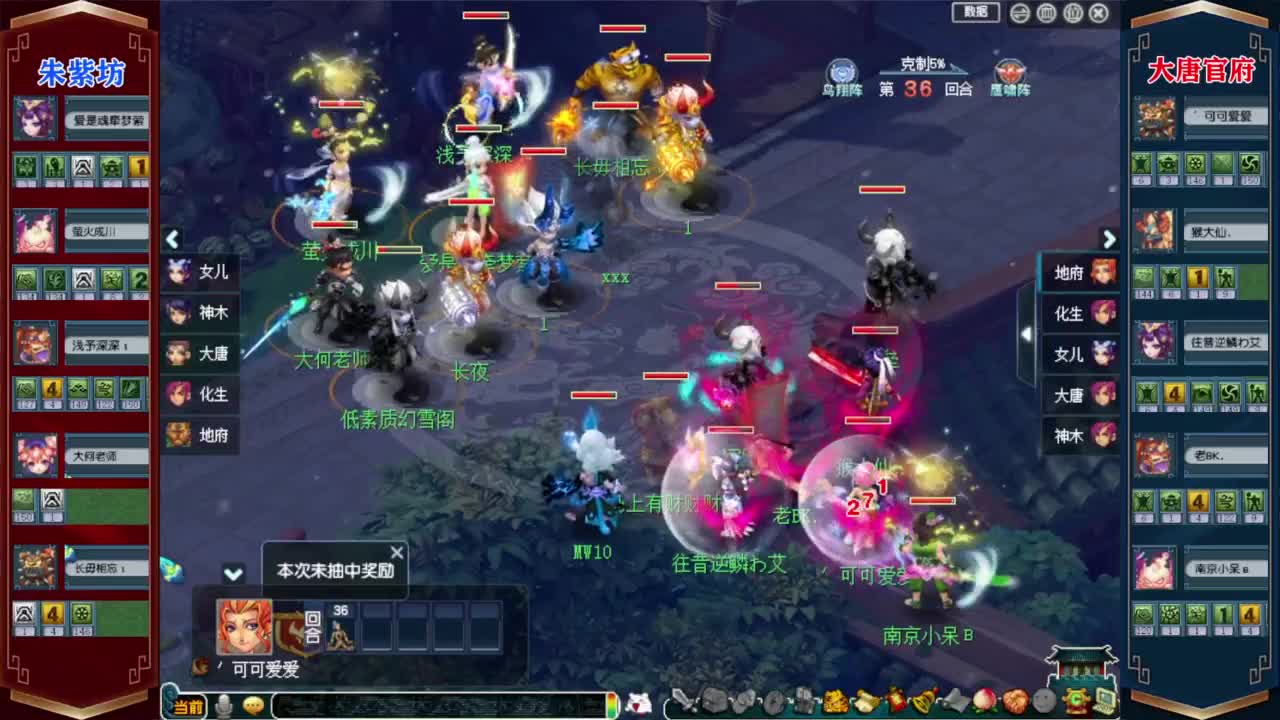 武神坛晋级赛解说东海崂山❤接资源 第2段