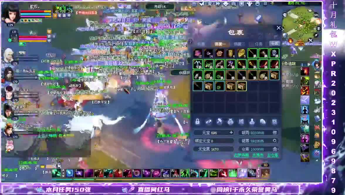 在线接资源 第1段