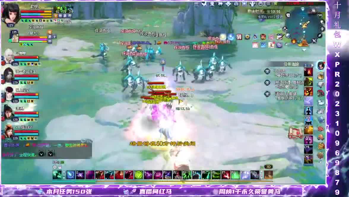 在线接资源 第2段