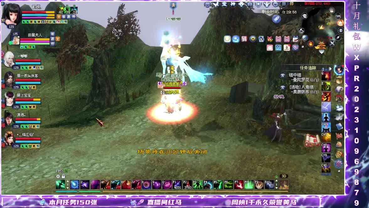 在线接资源 第3段