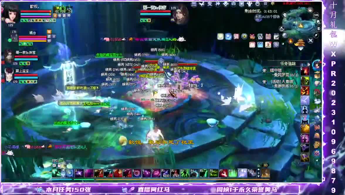 断桥雪日常捡钱 第1段