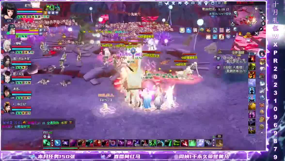 断桥雪日常捡钱 第2段