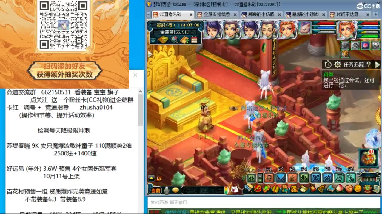 今天能拿大学士第一吗 第1段