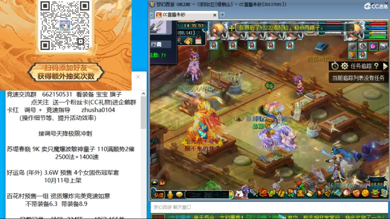 今天能拿大学士第一吗 第2段