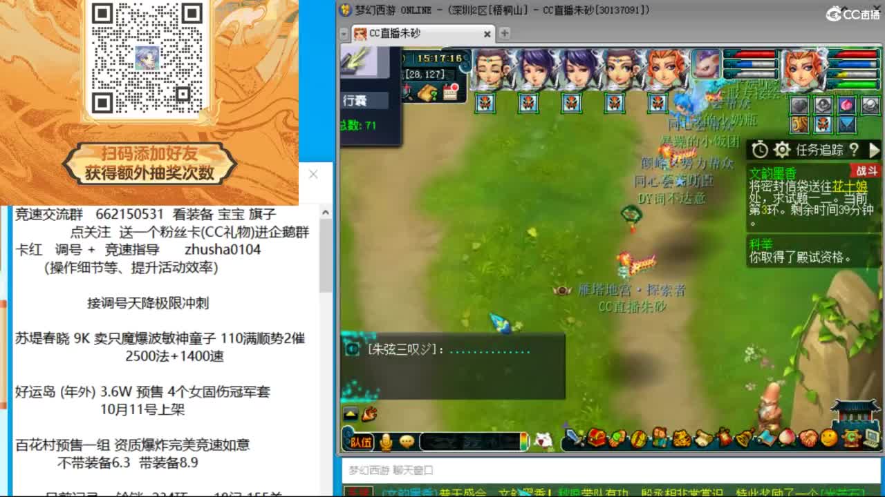 今天能拿大学士第一吗 第3段