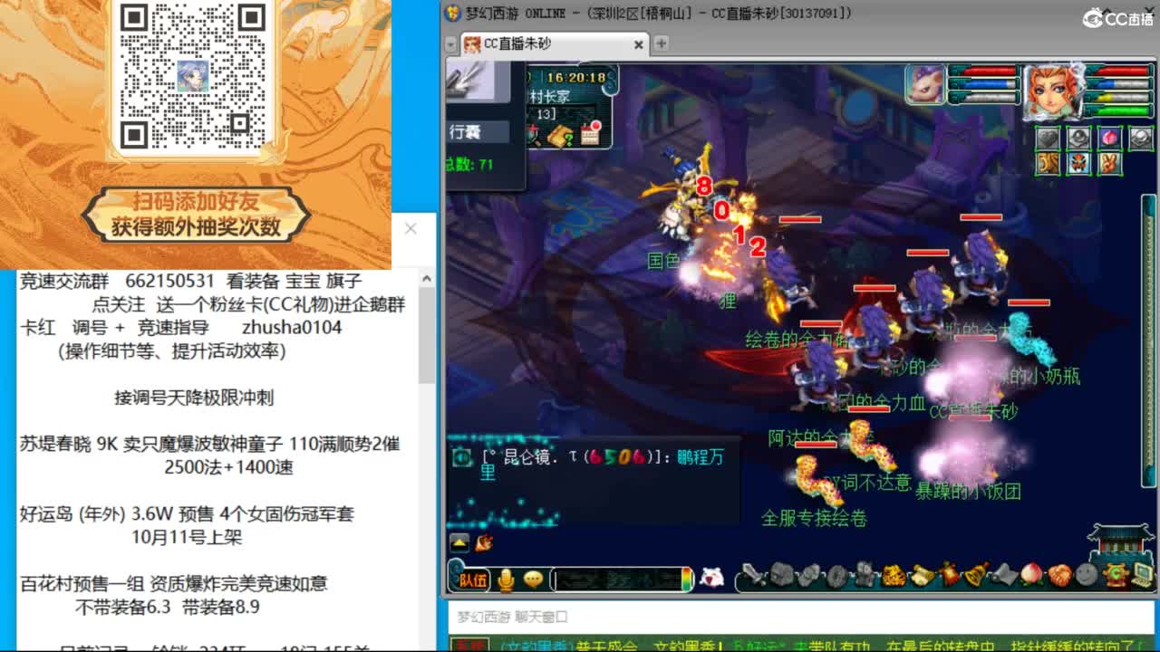 今天能拿大学士第一吗 第5段