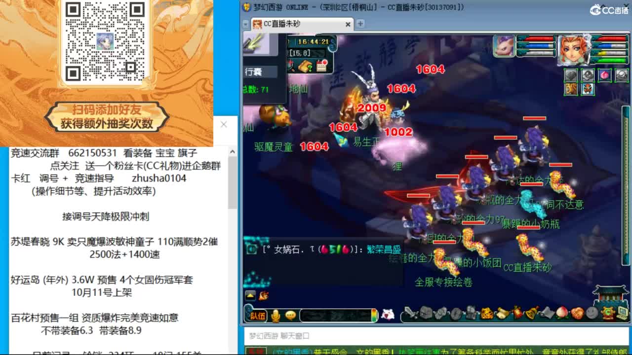 今天能拿大学士第一吗 第6段