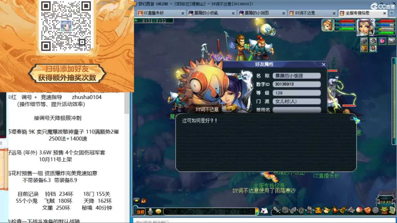 今天能拿大学士第一吗 第7段