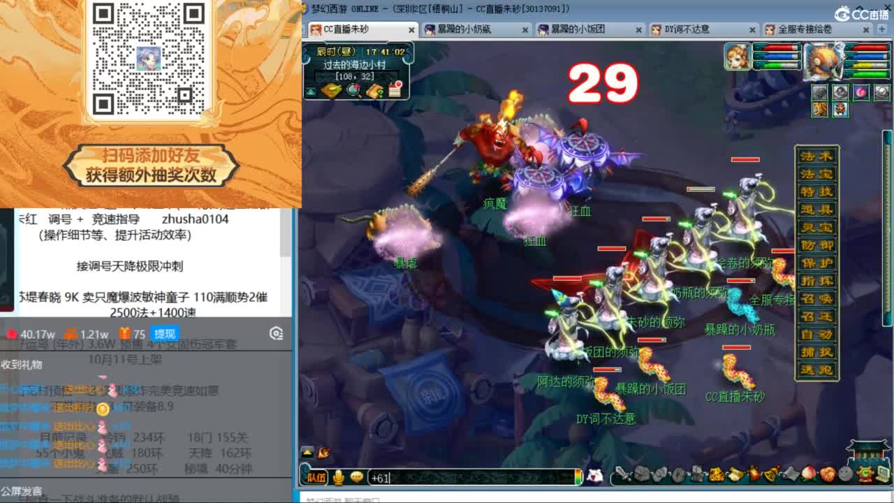 今天能拿大学士第一吗 第8段