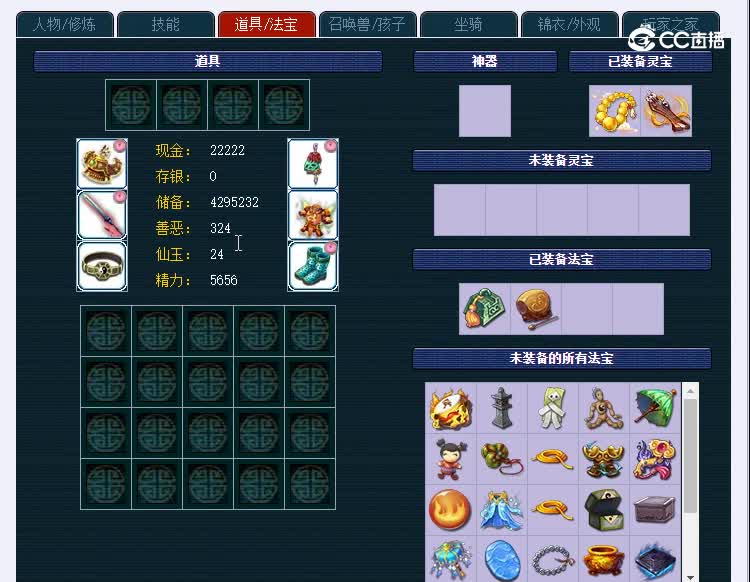 175卧虎藏龙717化生寺