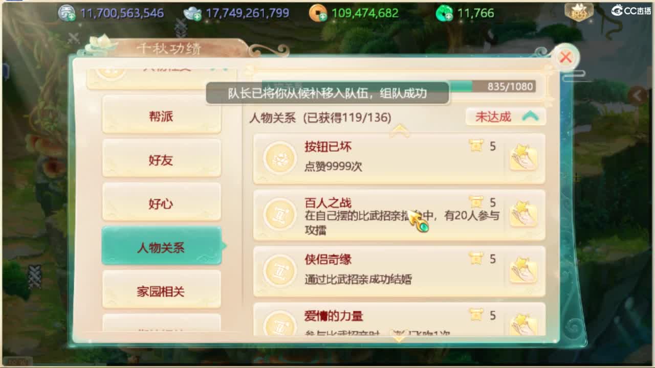 230W售相聚男魔 第4段