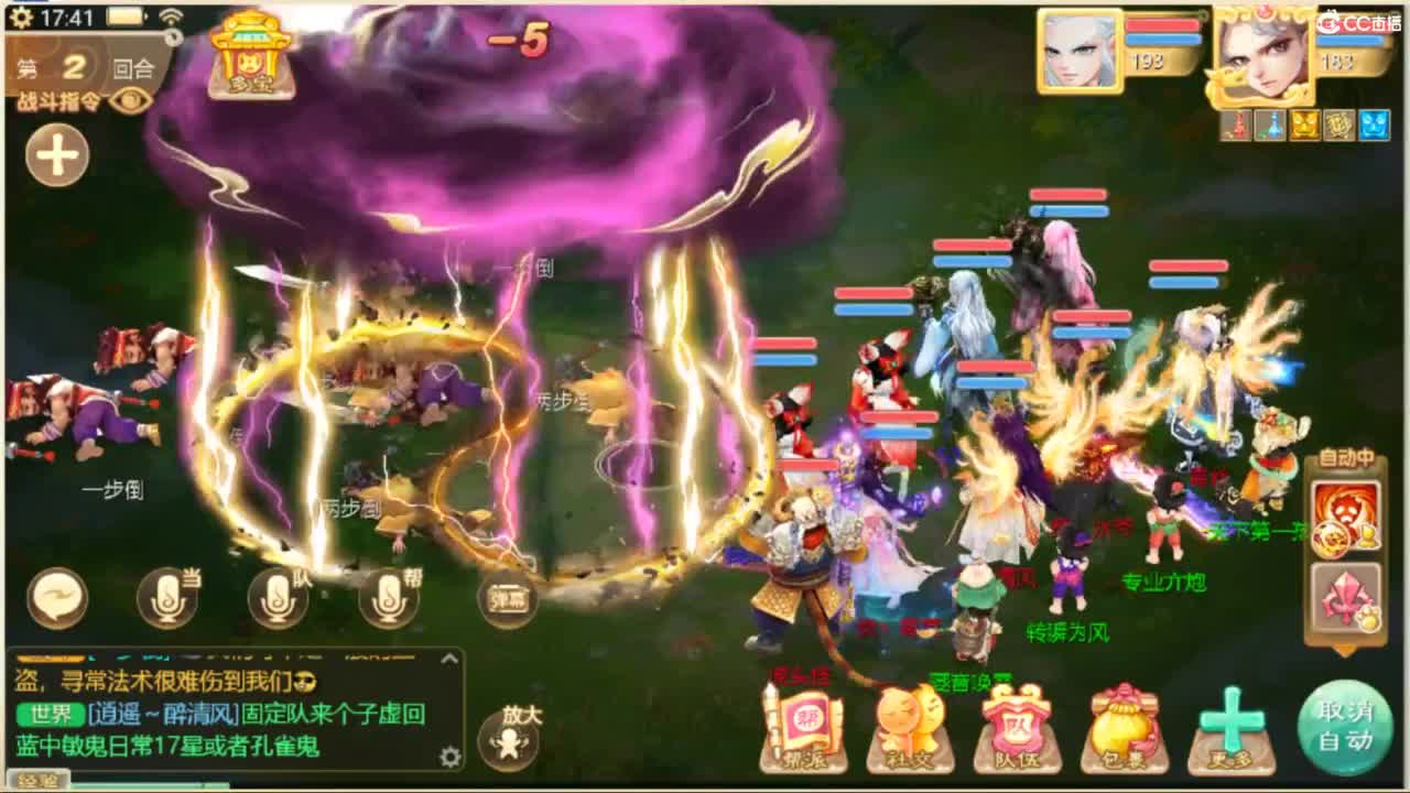 230W售相聚男魔 第5段