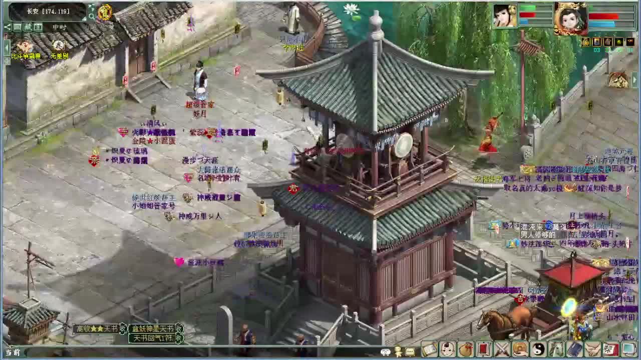天元盛典 第6段