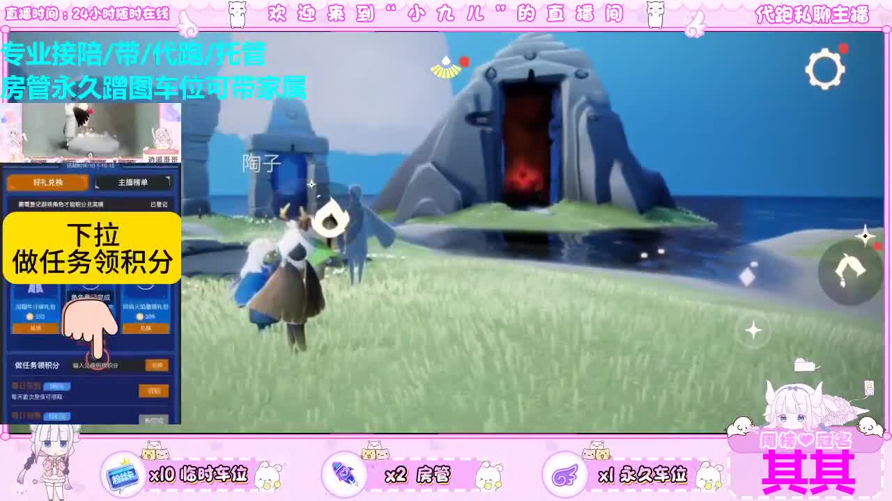 距您520m 第1段