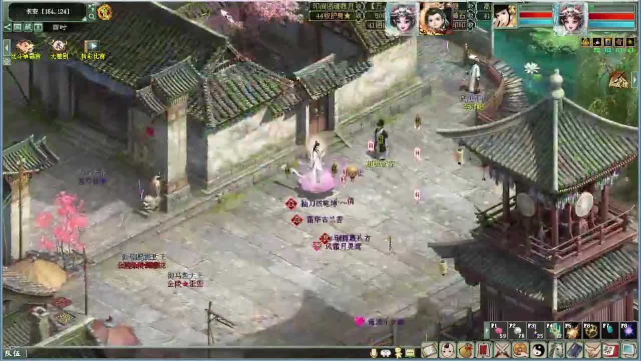 天元盛典 第7段