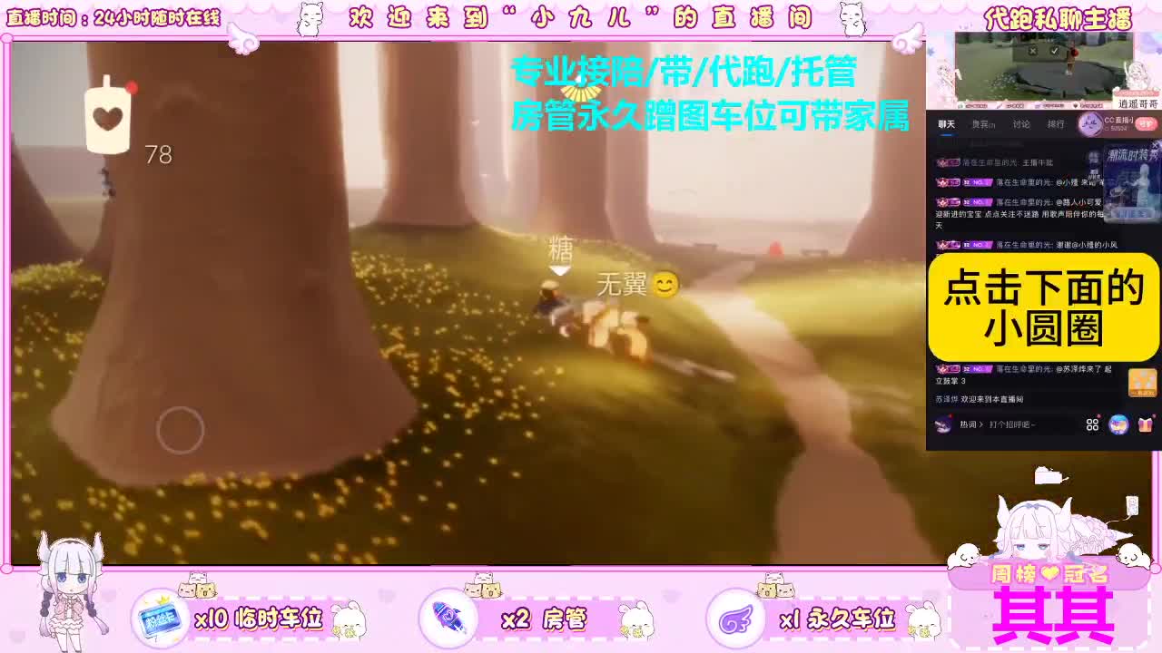 距您520m 第4段