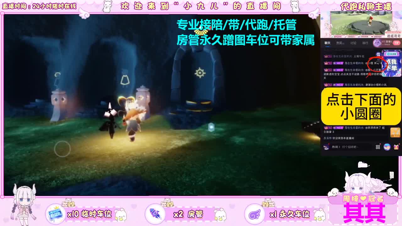 距您520m 第5段
