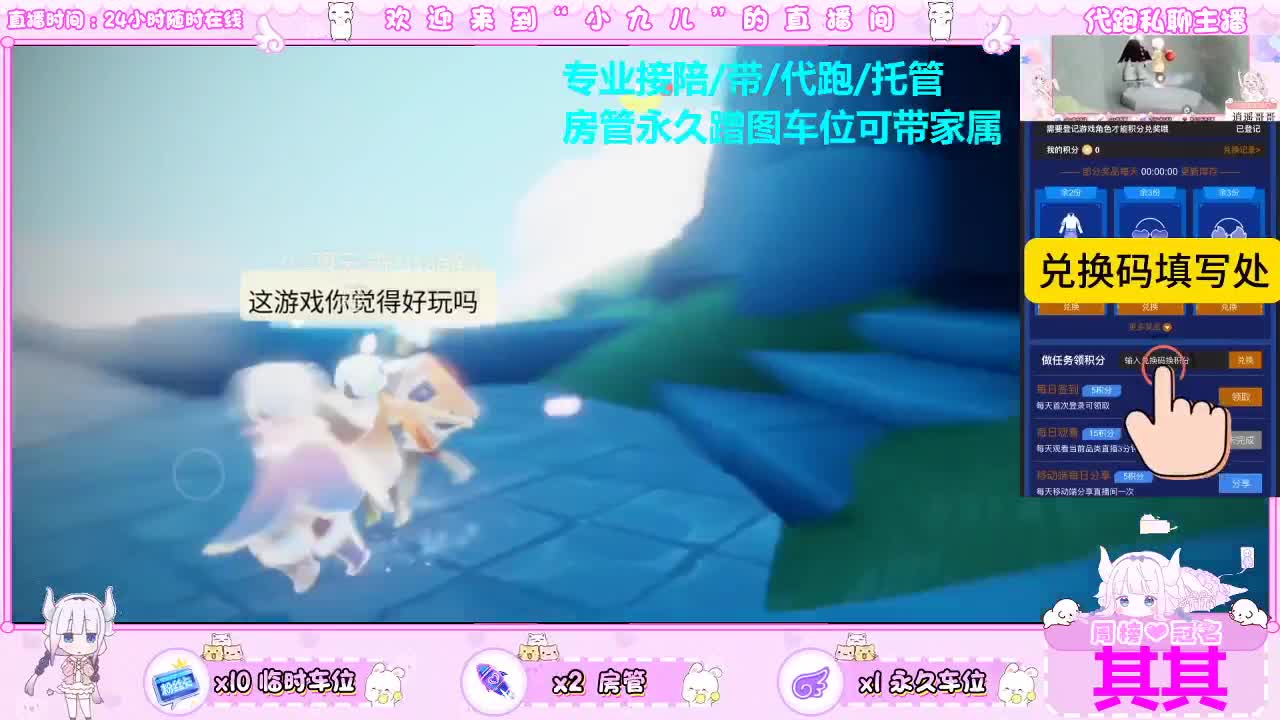 距您520m 第6段