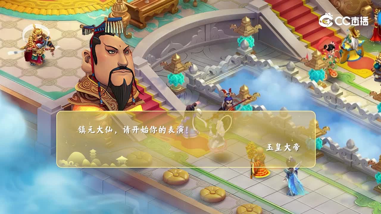 门派调整爆料视频——五庄