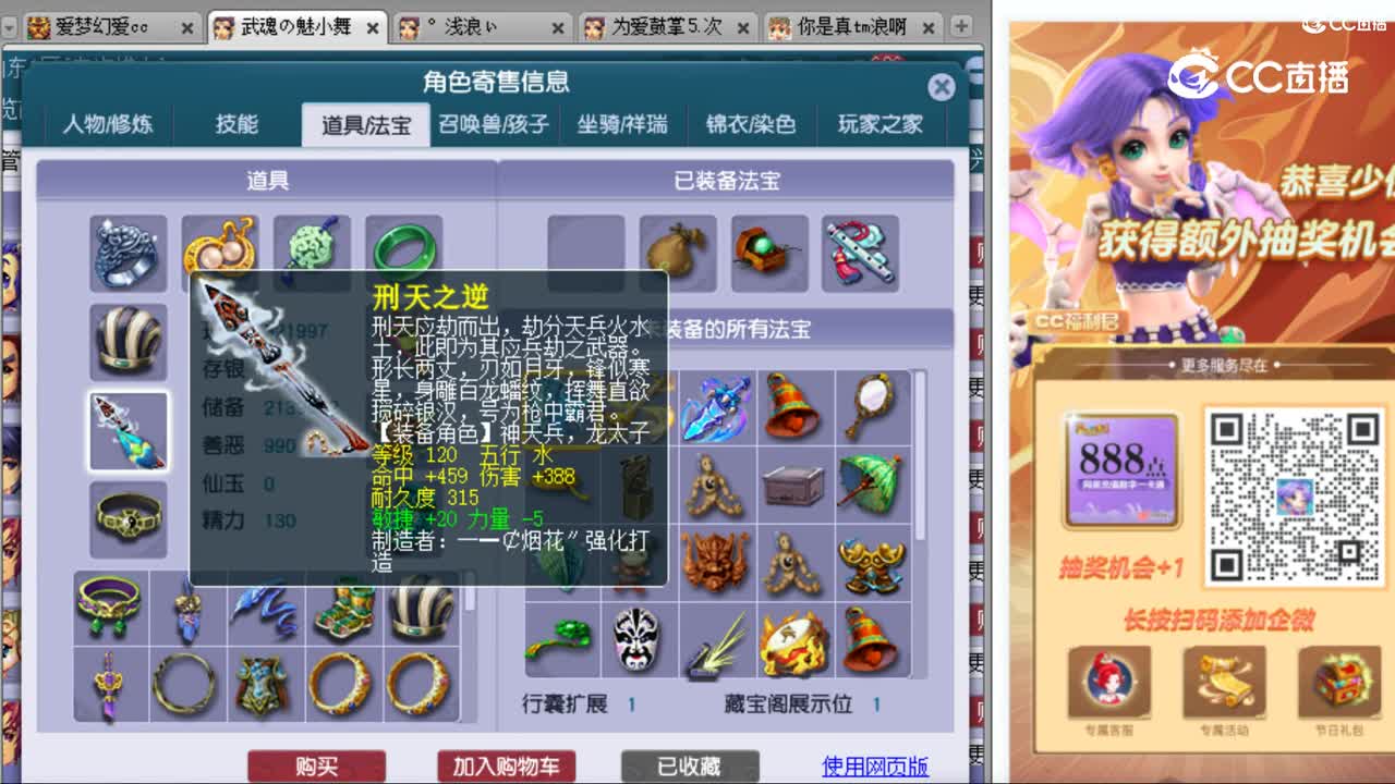 cc_capture_20231008183756