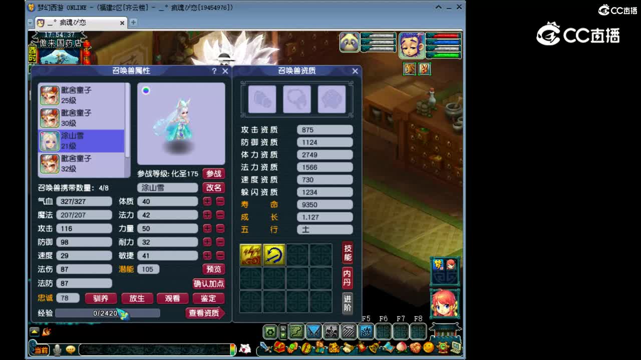 黑