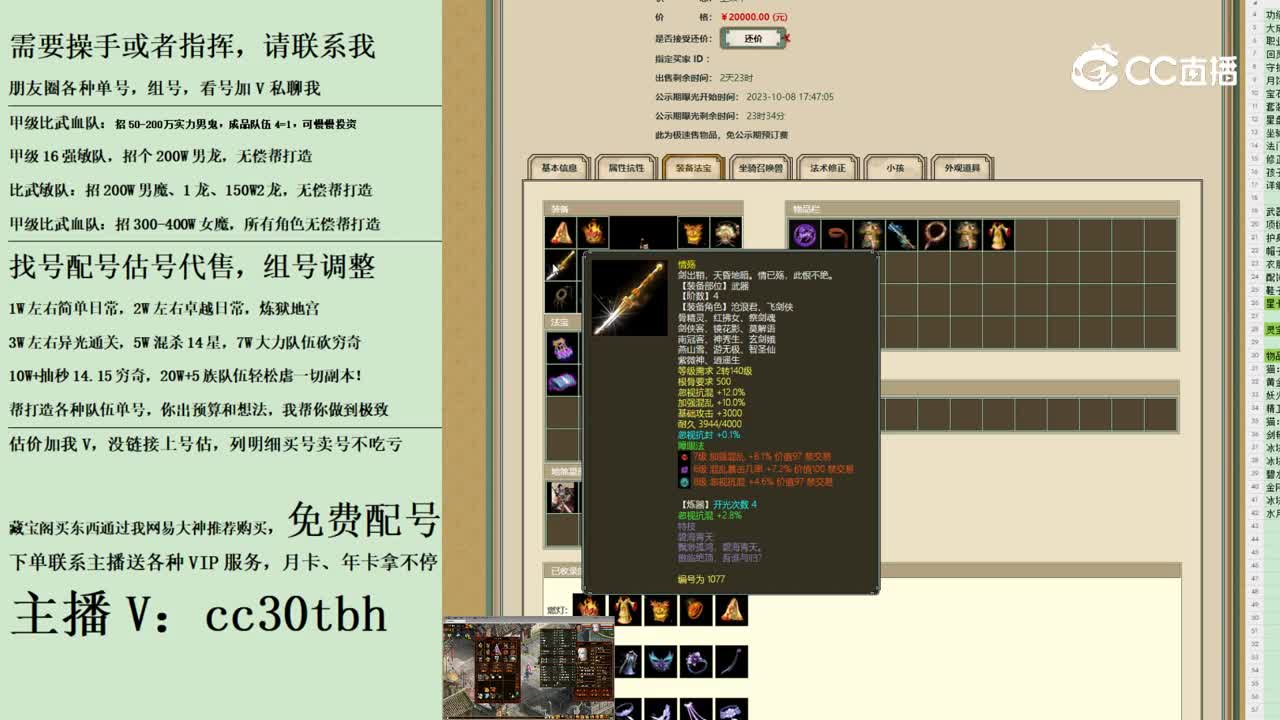 2023-10-08 18-43-44男人