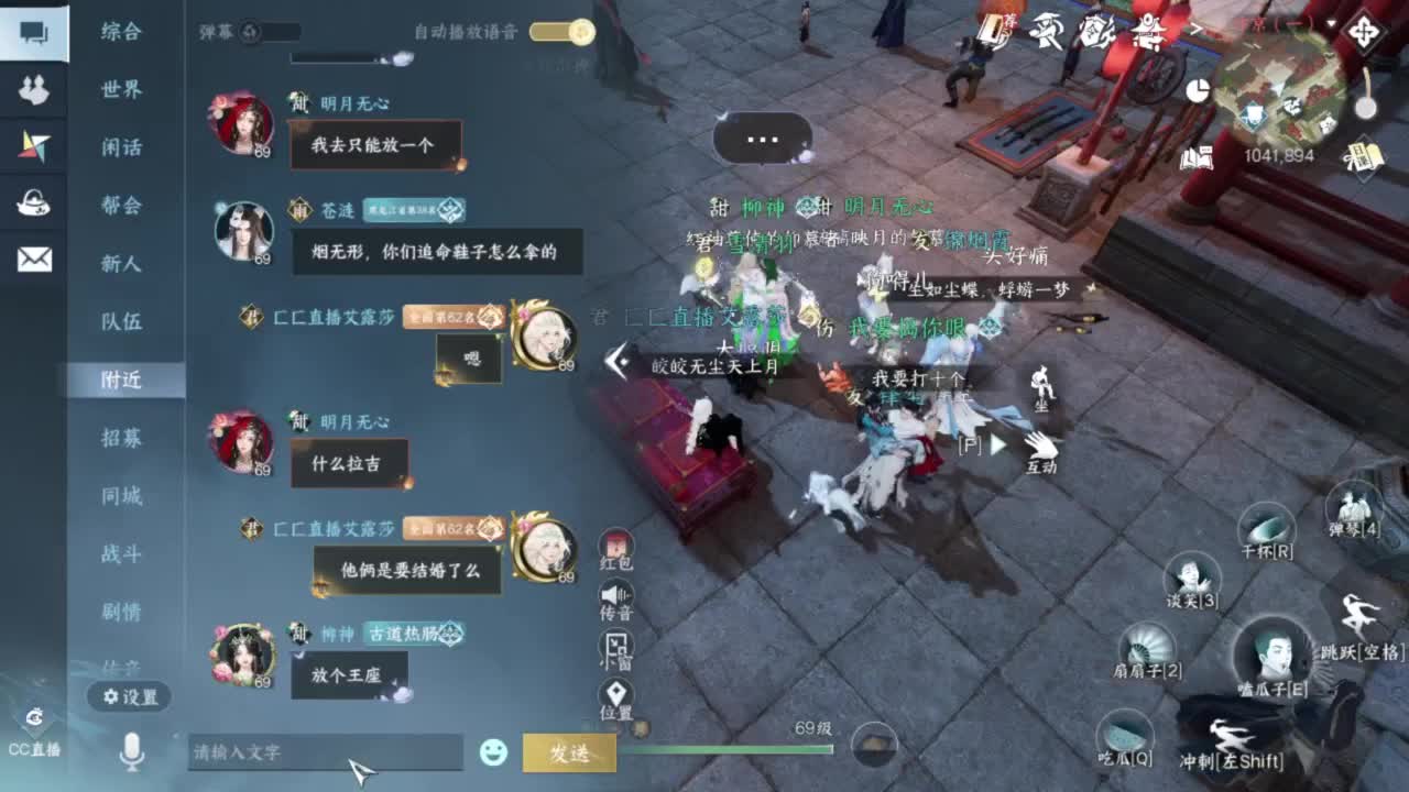 长草中 第3段