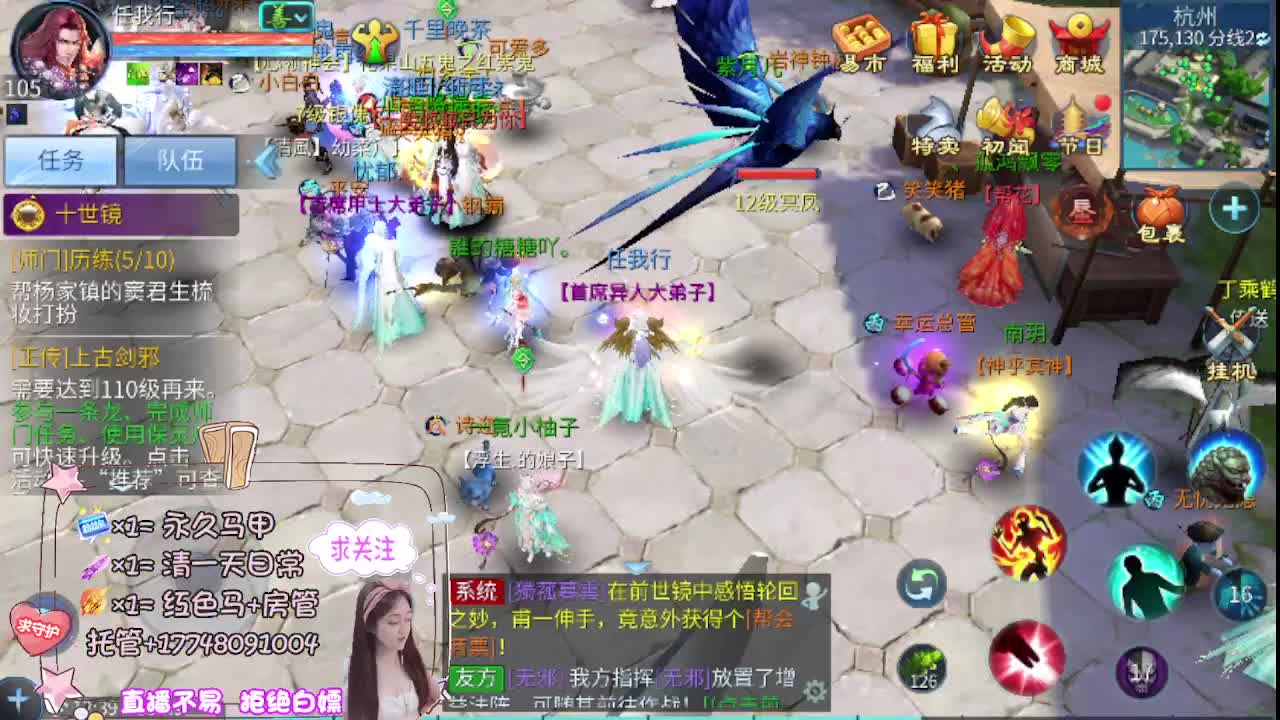 接托管-接资源 第3段