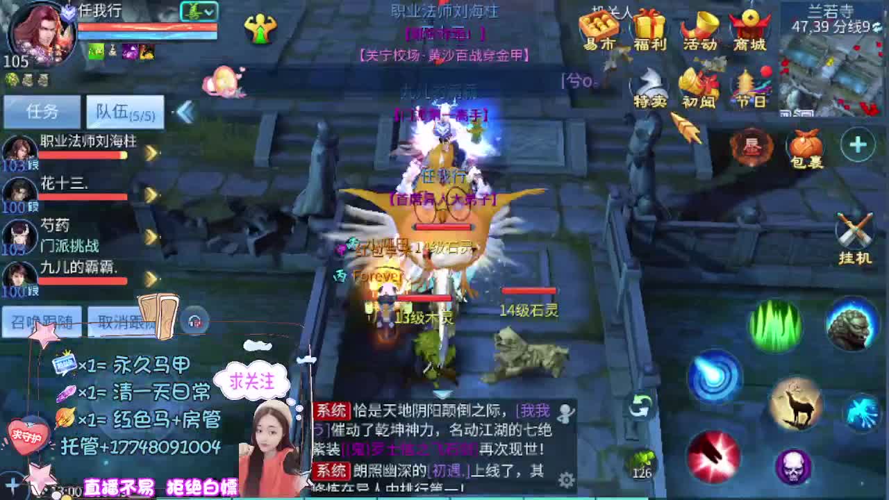 接托管-接资源 第4段