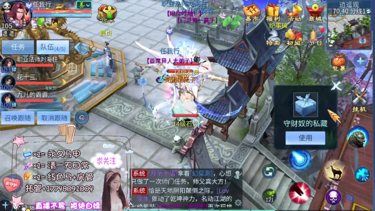 接托管-接资源 第5段