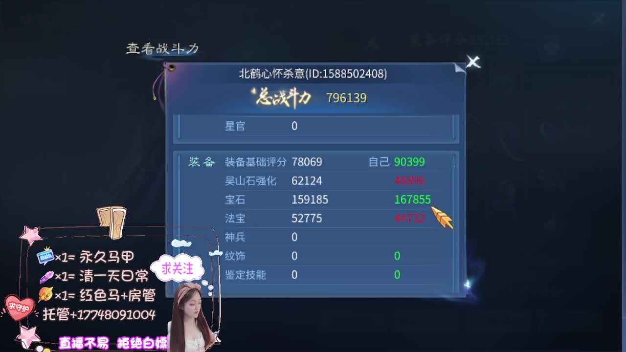接托管-接资源 第7段