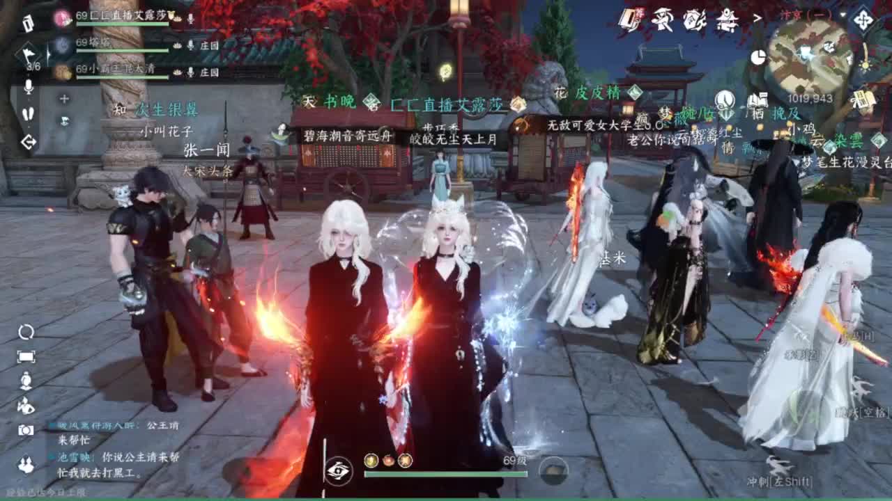 长草中 第7段