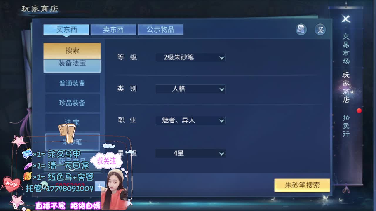 接托管-接资源 第8段