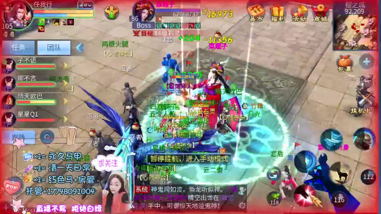 接托管-接资源 第9段