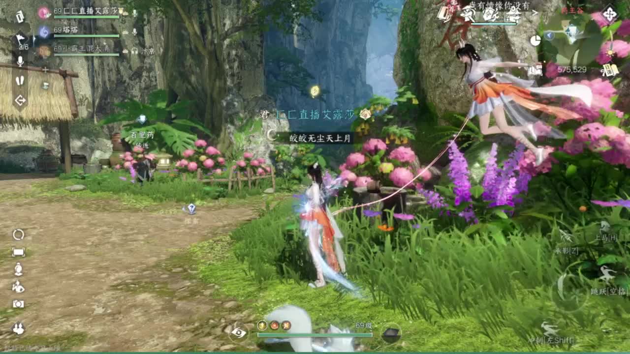 长草中 第9段