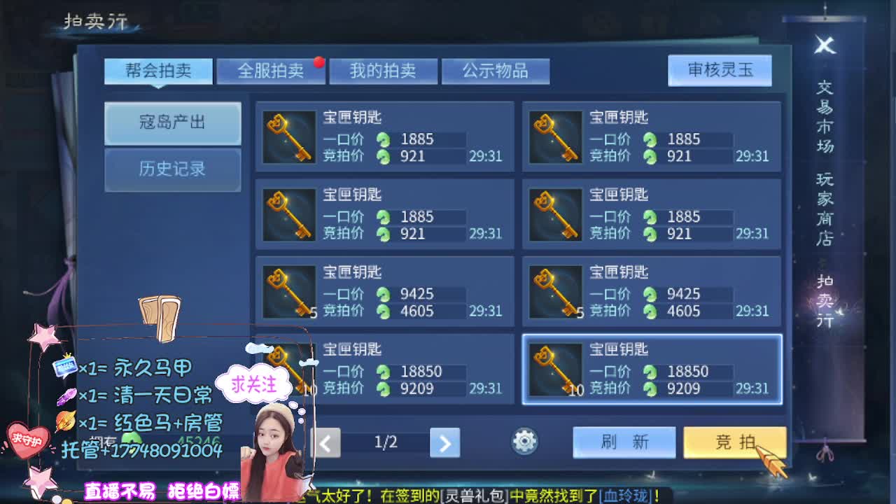 接托管-接资源 第10段