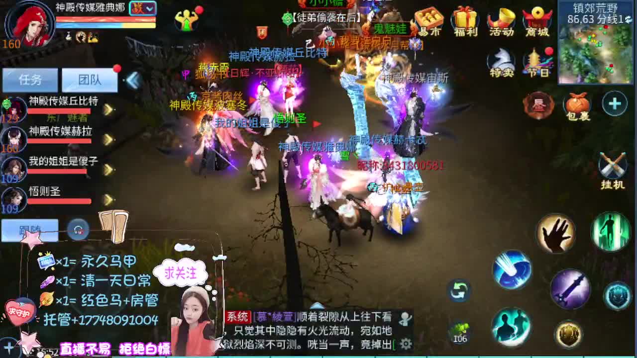 接托管-接资源 第11段
