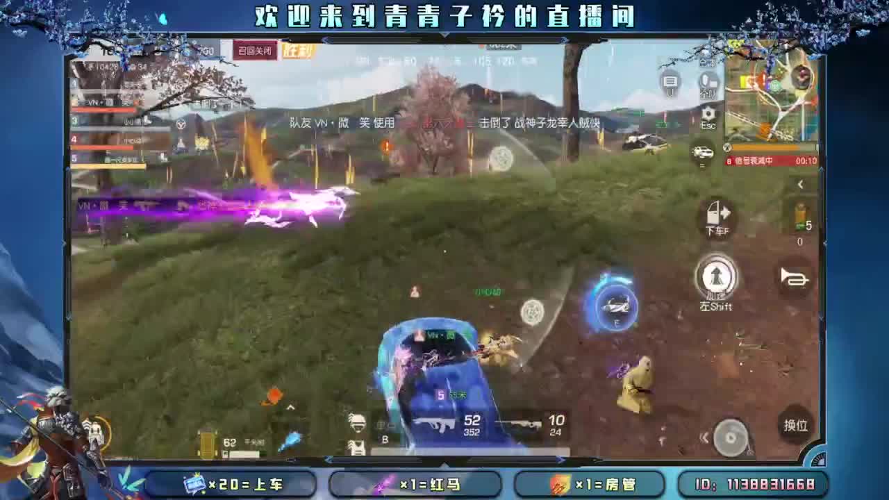 十月 希望的开始。 第9段