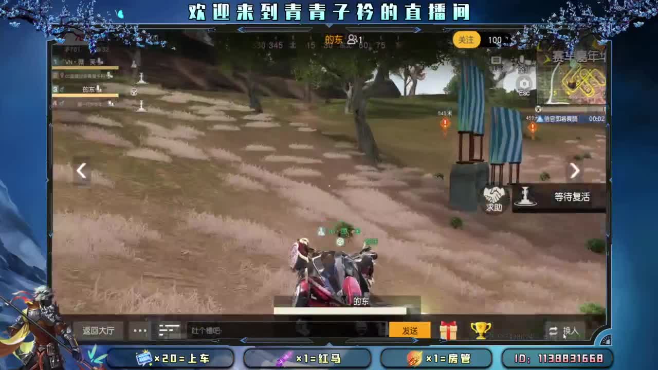 十月 希望的开始。 第10段